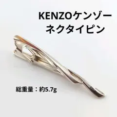 2026年最新】ケンゾー カフスの人気アイテム - メルカリ