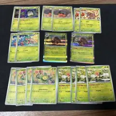 ポケモンカード 草タイプ まとめ売り　398のサムネイル