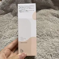 b.ris エアリーカラーリングフォーム ダークブラウン 80g<期間限定販売