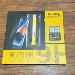 ⭐️ iPhone 14 Pro ガラスフィルム 6.1インチ ガイド付き