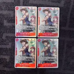 【即日発送‼️】ルフィ 赤緑ローなど赤デッキ強化パーツ SR4枚セット‼️