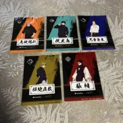 呪術廻戦　クリアシート　5枚セット