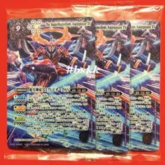 バトルスピリッツ　ウエハース　蛇皇襲来　蛇皇神帝アスクレピオーズⅩⅤ 3枚