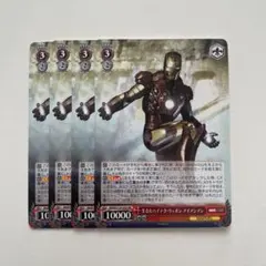2026年最新】ヴァイス ハイテク・ウェポン アイアンマンの人気アイテム