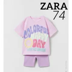 ZARA ベビー 新品 セットアップ 74 プリントのサムネイル