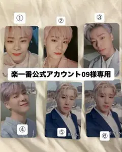 楽一番公式アカウント09様専用