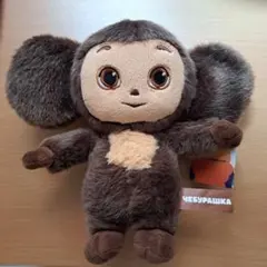 チェブラーシカ　ぬいぐるみ