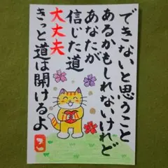 Item thumbnail for item 7177fd0b-caef-413d-a9a7-e9cf6013b636