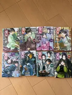 薬屋のひとりごと 小説のサムネイル