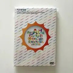 2026年最新】狼煙 dvd 関西ジャニーズjr. おてんとの人気アイテム