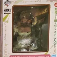 一番くじ 勝利の女神：NIKKE ラストワン賞 ソーダ TOPfocus