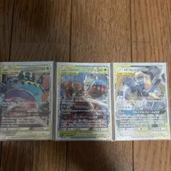 ポケモンカード TAG TEAM GX 3枚セット