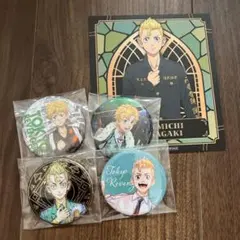 東京リベンジャーズ