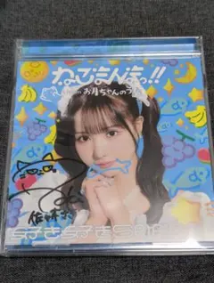 2026年最新】佐々木さきの人気アイテム - メルカリ