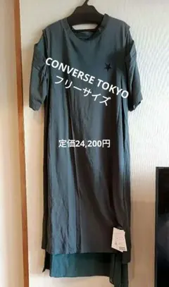 定価24200新品未使用今季AULAAILAフリンジカットソーワンピース