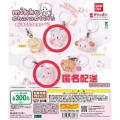 mikko characters めじるしアクセサリー2 ムース　キャミー