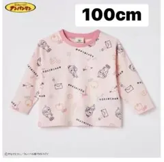 Item thumbnail for item 22f37c2c-6474-4713-9a12-554f51793892