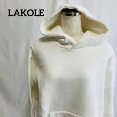 LAKOLEホワイト 裏起毛プルオーバーパーカーのサムネイル