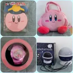 星のカービィ 限定雑貨4点セット