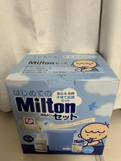 はじめてのMiltonセット（ミルトン専用容器＋CP60錠＋洗剤750mL）