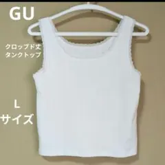 【GU】コットンブレンドクロップドレースタンクトップ(ドライ) オフホワイトL