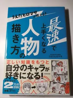 Item thumbnail for item 2b238200-8fbe-4e37-9b2f-a9f79eb58394