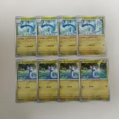 T*O様 【超希少品】ポケモンカード 旧裏,初版マークなし ハクリュー&ミニリュ 超希少品】ポケモンカード 旧裏,初版マークなし ハクリュー&ミニリュウ