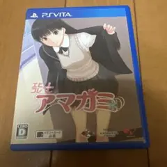 エビコレ＋ アマガミ