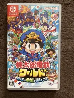 桃太郎電鉄ワールド 地球は希望でまわってる！ Switch