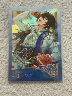 あんスタ 中国 朔間凛月 招募 ぱしゃこれ