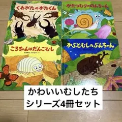 2026年最新】うなずきかぼちゃんの人気アイテム - メルカリ