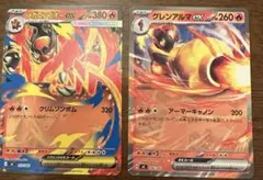 ポケモンカード　スタートデッキ100 メガエンブオーex