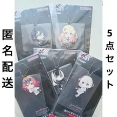 一番くじ hololive ReGLOSS ラバーチャーム コンプリート 5点