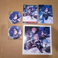 プロセカ　白石杏　ビビバス　CD初回封入特典＆店舗購入特典