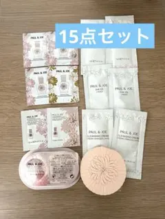 PAUL&JOE ファンデーション 下地 基礎化粧品 サンプル 15点セット