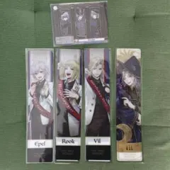 ツイステ　ポムフィオーレ　ヴィル　ルーク　エペル　グッズセット