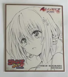 ToLOVEる-とらぶる- ダークネス　ジャンプフェア in アニメイト