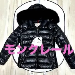 モンクレール　BADYFUR