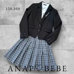 【美品】ANAP&Bebe 卒業式フォーマル スカートスーツセット150.160