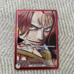 ワンピースカードシャンクス L リーダーパラレル