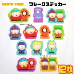 ③ １２枚 サウスパーク フレークステッカー シール サンキューマート
