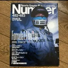 2025年最新】エディアーバインの人気アイテム - メルカリ