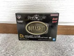 一番くじ クローズ&WORST さすらいの鴉たち　D賞　バックル風　②