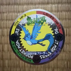 激レア）ポケモン 有田焼丼ぶり 2個セット レックウザ プラスル 