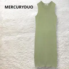 MERCURYDUO ロングニットワンピース ノースリーブ ライトグリーン F
