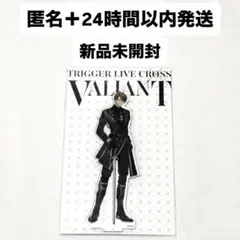 アイドリッシュセブン 十龍之介 VALIANT アクリルスタンド