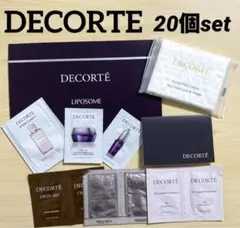 コスメデコルテ　限定化粧水・クリーム・ファンデーション　サンプル20個set