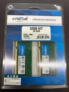 動作確認済み メモリー DDR4 2666 32GB(16×2) ID:3P53のサムネイル