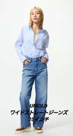 UNIQLO/ワイドストレートジーンズ