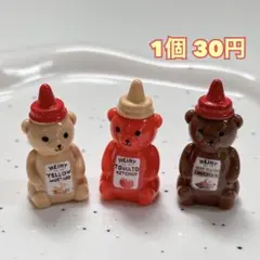 くまソース　デコパーツ